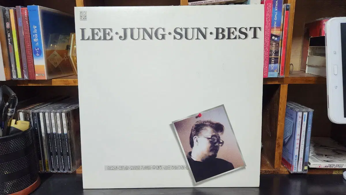 이정선 베스트 1991년 초반 LP